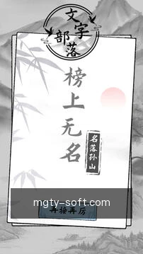 芒果体育随身工具