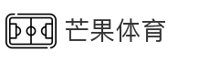 芒果体育